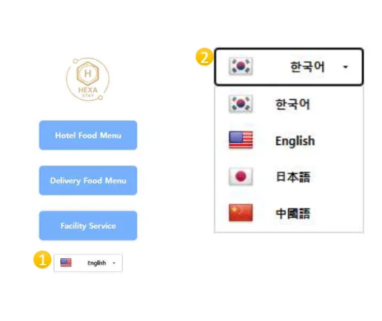 언어별로 번역되어 표시되는 메뉴